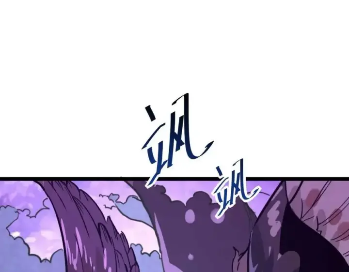 漫画《从末世崛起》第030话 神秘洞穴·巨大收获第79张图