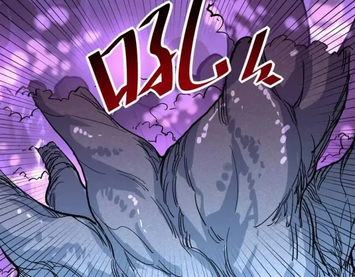 漫画《从末世崛起》第030话 神秘洞穴·巨大收获第86张图
