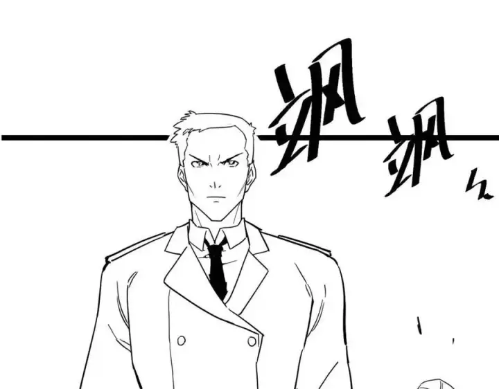 漫画《从末世崛起》第031话 小了，你们格局小了第127张图