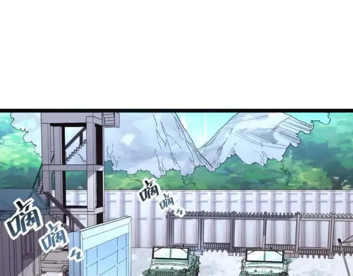漫画《从末世崛起》第031话 小了，你们格局小了第5张图