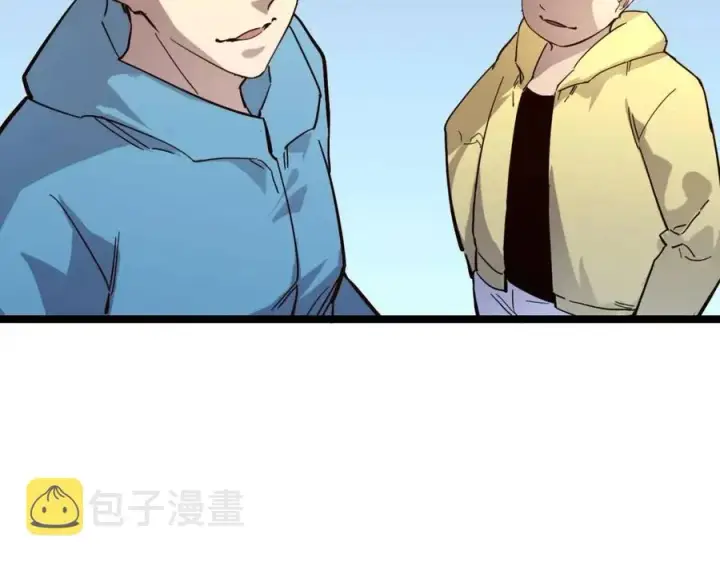 漫画《从末世崛起》第032话 破纪录！第22张图