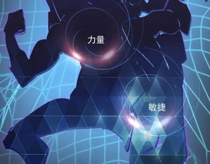 漫画《从末世崛起》第033话 丰厚奖励·异宝！第105张图