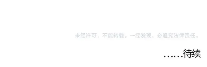 漫画《从末世崛起》第033话 丰厚奖励·异宝！第113张图