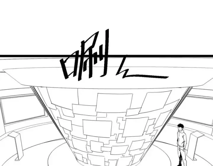 漫画《从末世崛起》第033话 丰厚奖励·异宝！第115张图