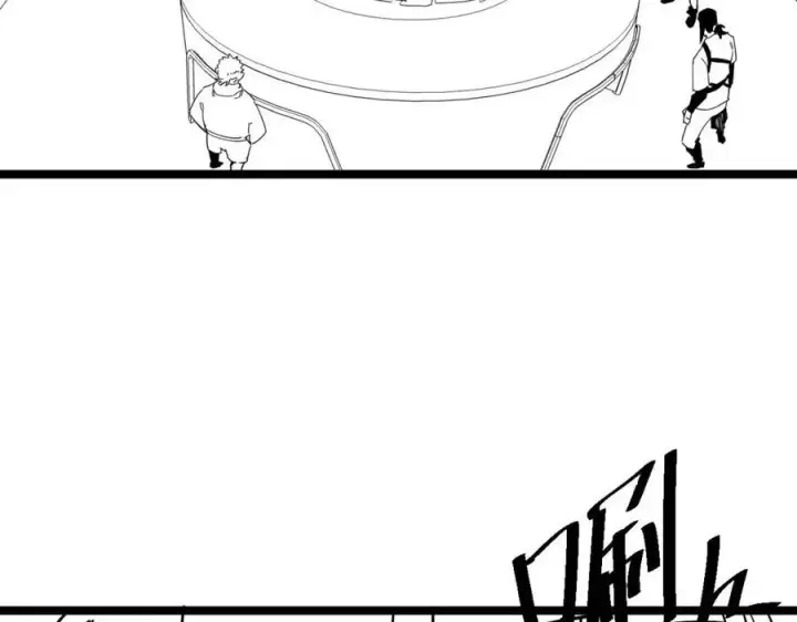 漫画《从末世崛起》第033话 丰厚奖励·异宝！第116张图