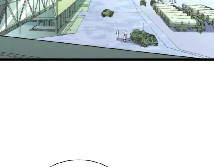 漫画《从末世崛起》第033话 丰厚奖励·异宝！第17张图