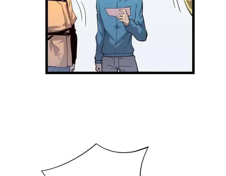 漫画《从末世崛起》第033话 丰厚奖励·异宝！第41张图
