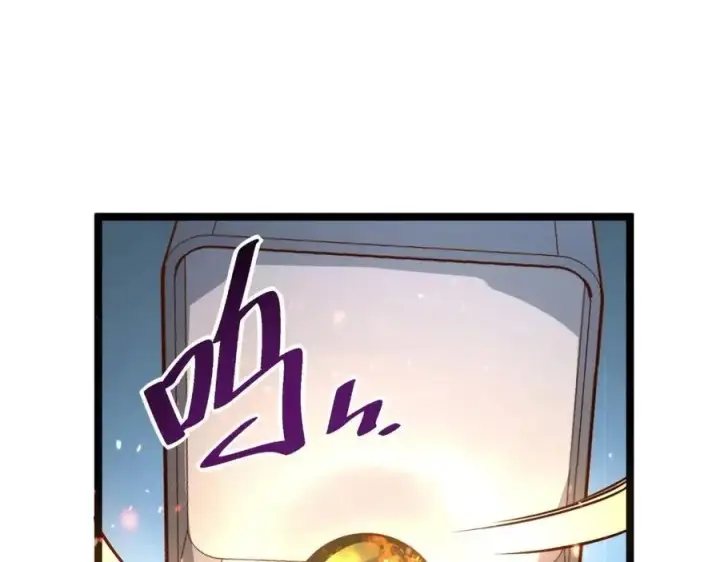 漫画《从末世崛起》第033话 丰厚奖励·异宝！第59张图