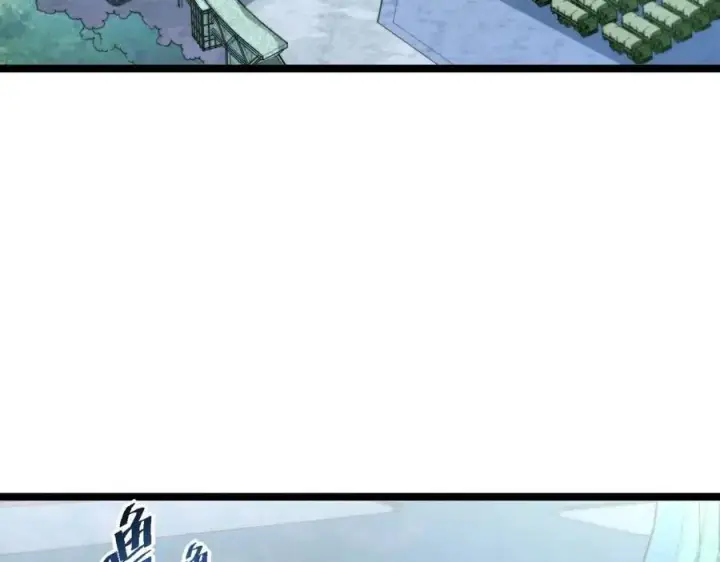 漫画《从末世崛起》第033话 丰厚奖励·异宝！第7张图