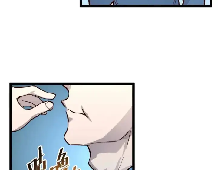 漫画《从末世崛起》第033话 丰厚奖励·异宝！第75张图