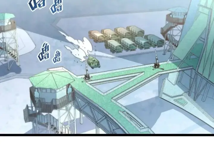 漫画《从末世崛起》第033话 丰厚奖励·异宝！第8张图