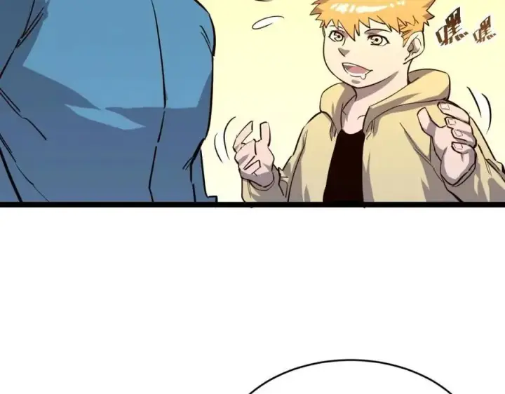 漫画《从末世崛起》第033话 丰厚奖励·异宝！第82张图