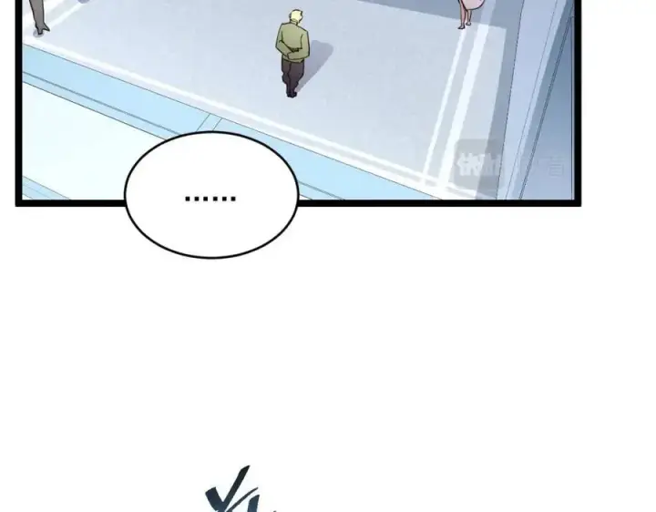 漫画《从末世崛起》第033话 丰厚奖励·异宝！第88张图