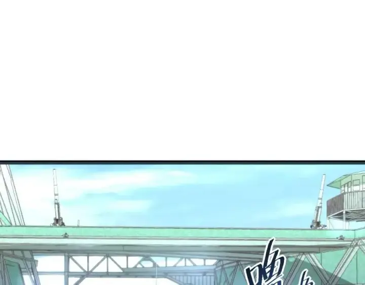 漫画《从末世崛起》第033话 丰厚奖励·异宝！第9张图