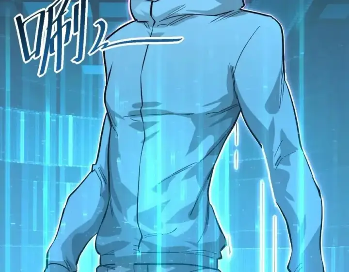 漫画《从末世崛起》第033话 丰厚奖励·异宝！第96张图