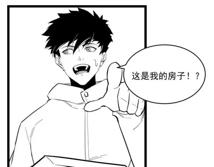 漫画《从末世崛起》第034话 基地禁区·战技选择第130张图