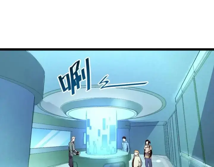 漫画《从末世崛起》第034话 基地禁区·战技选择第21张图