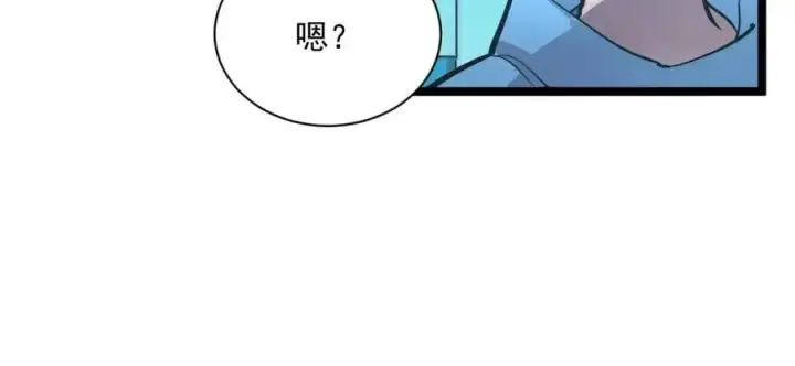 漫画《从末世崛起》第034话 基地禁区·战技选择第49张图