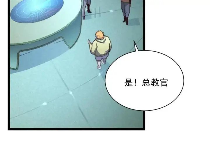 漫画《从末世崛起》第034话 基地禁区·战技选择第63张图