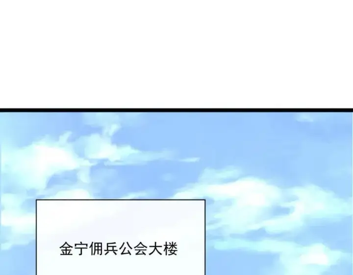 漫画《从末世崛起》第034话 基地禁区·战技选择第81张图