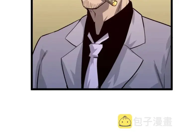 漫画《从末世崛起》第034话 基地禁区·战技选择第87张图