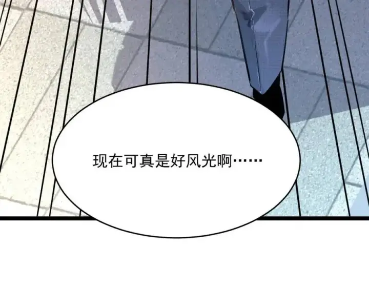 漫画《从末世崛起》第035话 实力飞跃·新的住所第114张图