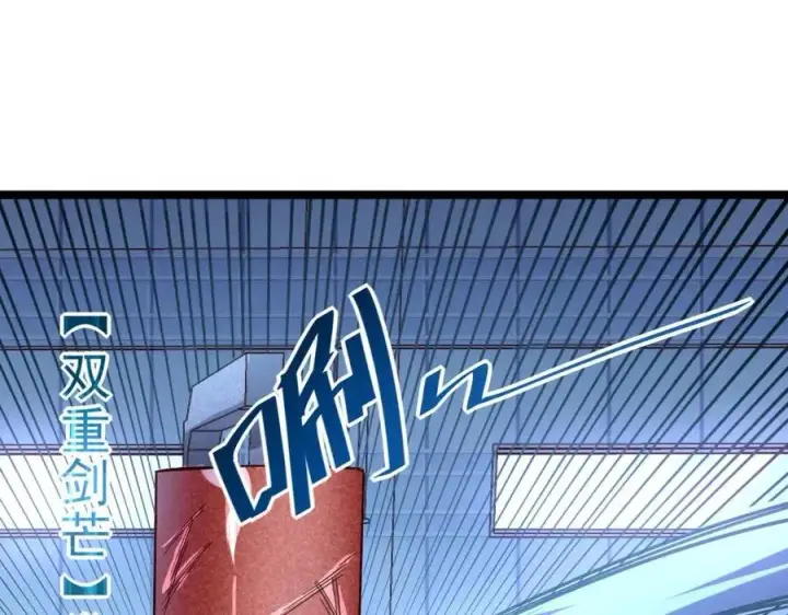 漫画《从末世崛起》第035话 实力飞跃·新的住所第20张图