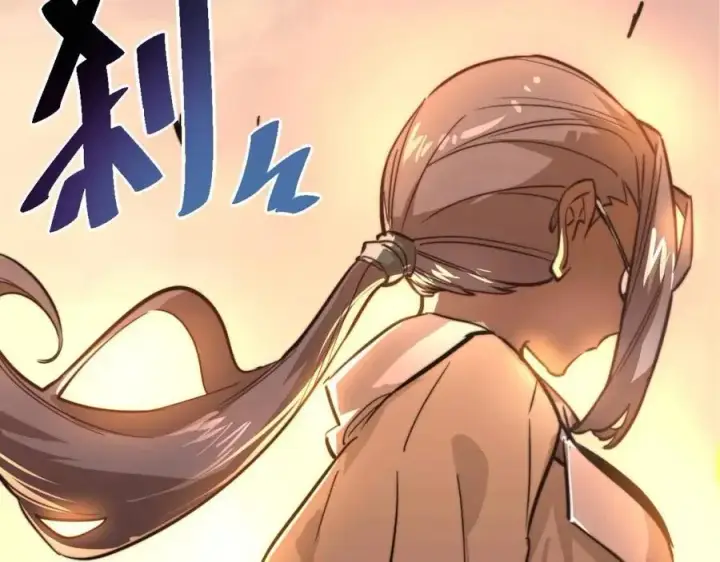 漫画《从末世崛起》第035话 实力飞跃·新的住所第70张图
