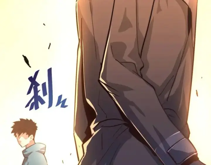 漫画《从末世崛起》第035话 实力飞跃·新的住所第71张图