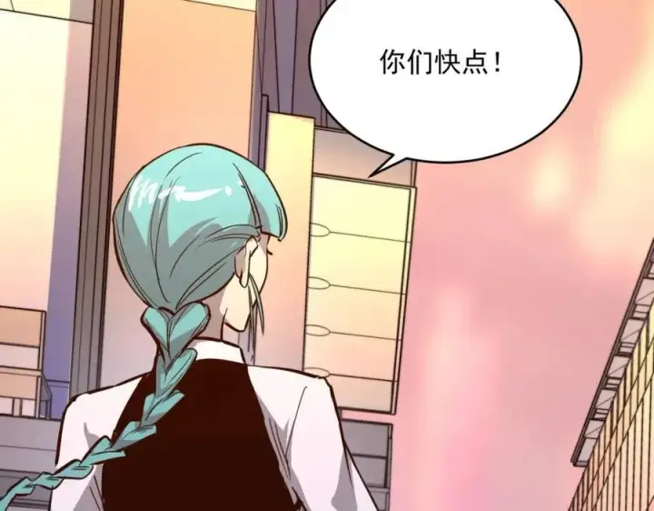 漫画《从末世崛起》第035话 实力飞跃·新的住所第99张图