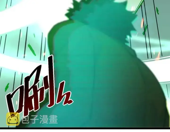 漫画《从末世崛起》第036话 激战·宴会上的强敌第128张图