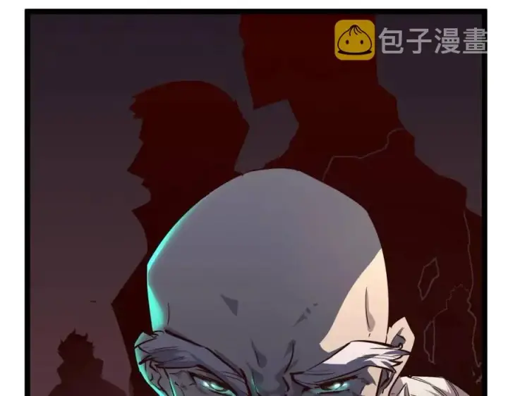 漫画《从末世崛起》第036话 激战·宴会上的强敌第15张图