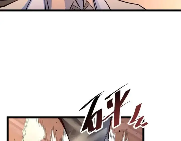 漫画《从末世崛起》第036话 激战·宴会上的强敌第40张图