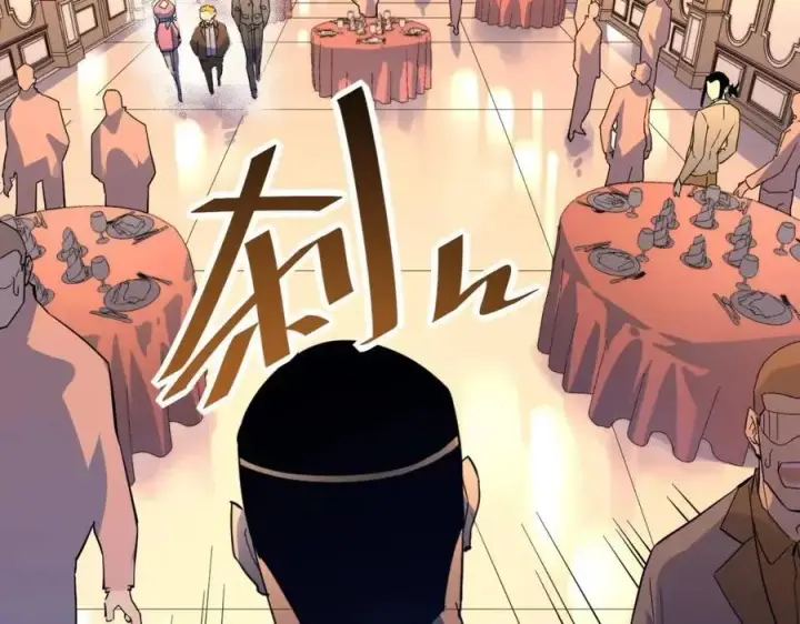 漫画《从末世崛起》第036话 激战·宴会上的强敌第42张图