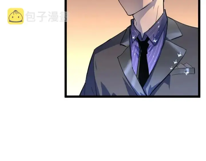 漫画《从末世崛起》第036话 激战·宴会上的强敌第49张图