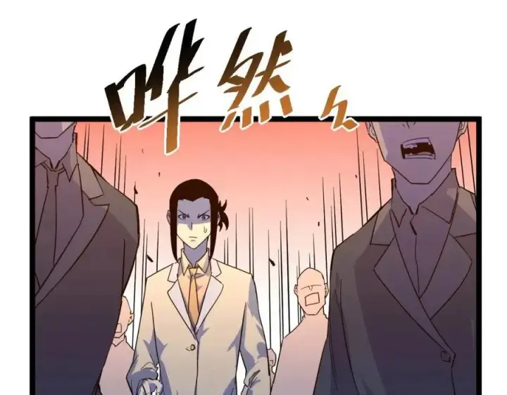 漫画《从末世崛起》第036话 激战·宴会上的强敌第59张图