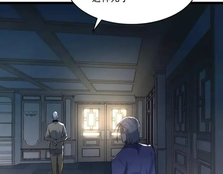 漫画《从末世崛起》第037话 目标·战将级第83张图