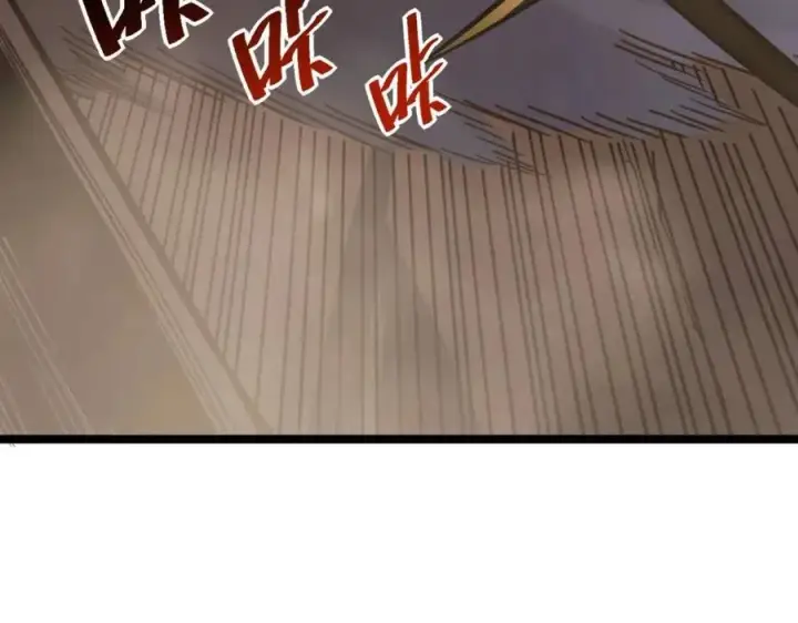 漫画《从末世崛起》第038话 准战将小队！第107张图