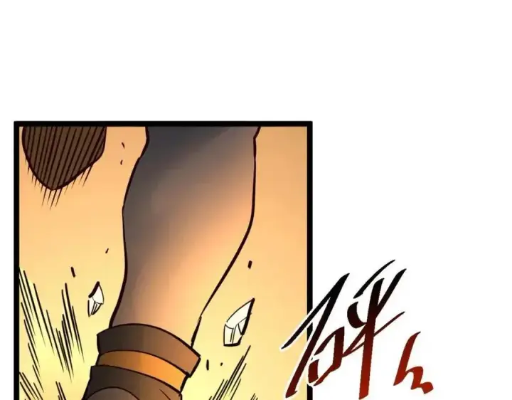 漫画《从末世崛起》第038话 准战将小队！第109张图