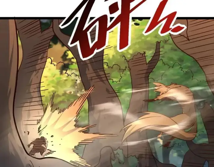 漫画《从末世崛起》第038话 准战将小队！第123张图