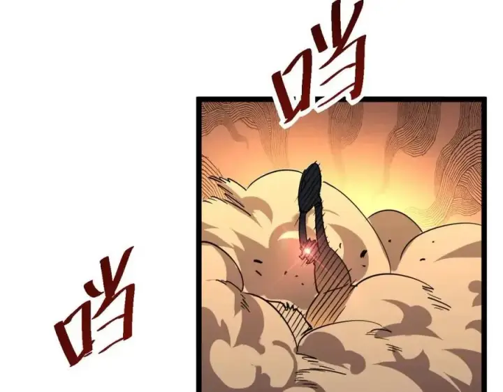 漫画《从末世崛起》第038话 准战将小队！第131张图