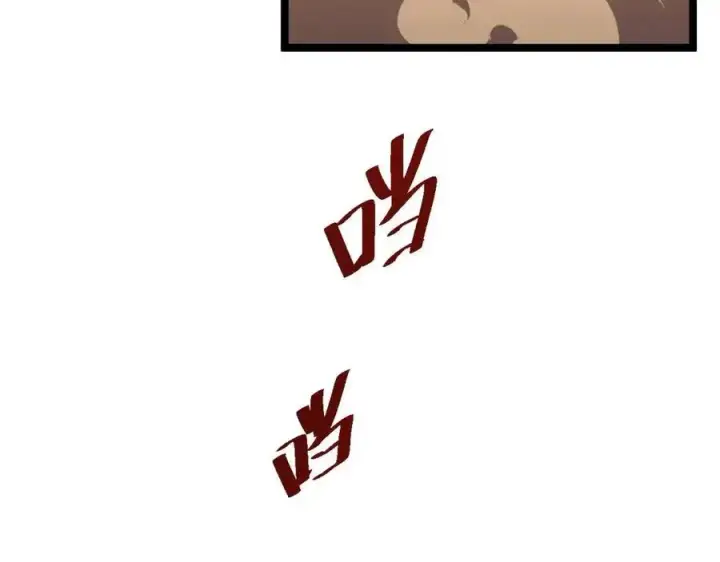 漫画《从末世崛起》第038话 准战将小队！第132张图