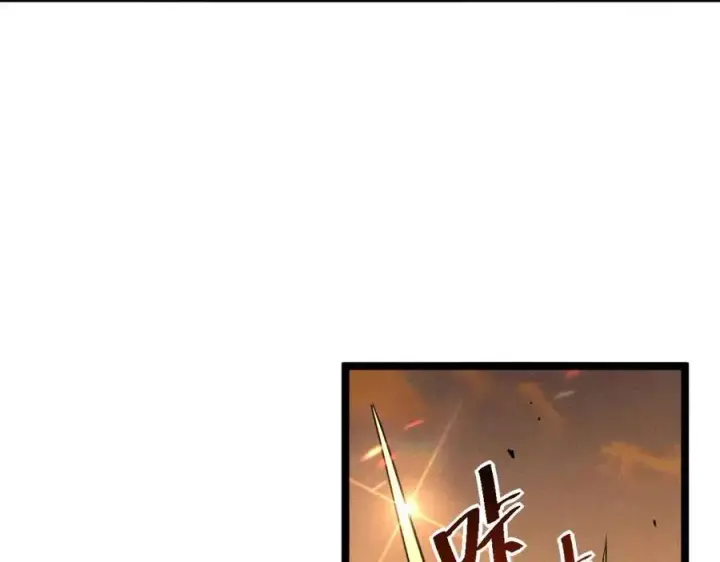 漫画《从末世崛起》第038话 准战将小队！第64张图