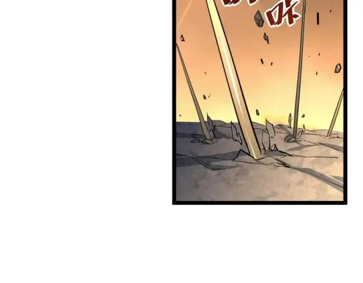 漫画《从末世崛起》第038话 准战将小队！第65张图