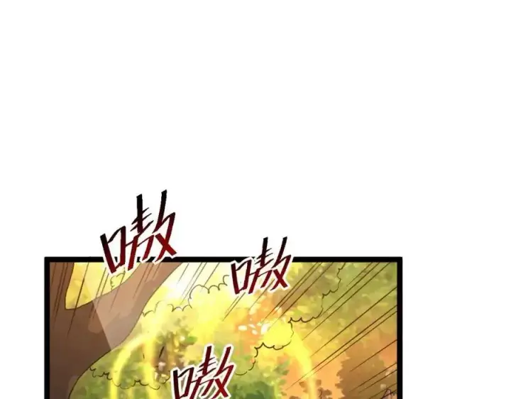 漫画《从末世崛起》第038话 准战将小队！第73张图
