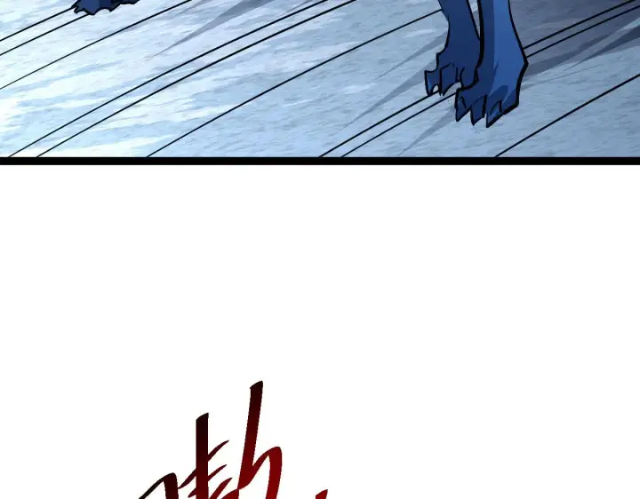 漫画《从末世崛起》第039话 飙飞的属性点第116张图
