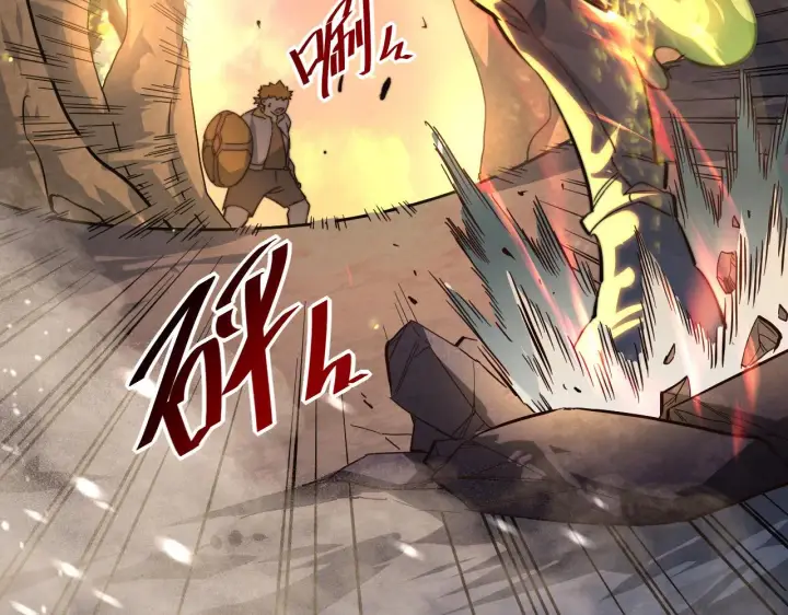 漫画《从末世崛起》第039话 飙飞的属性点第24张图