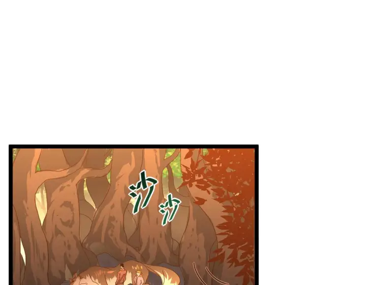 漫画《从末世崛起》第039话 飙飞的属性点第5张图