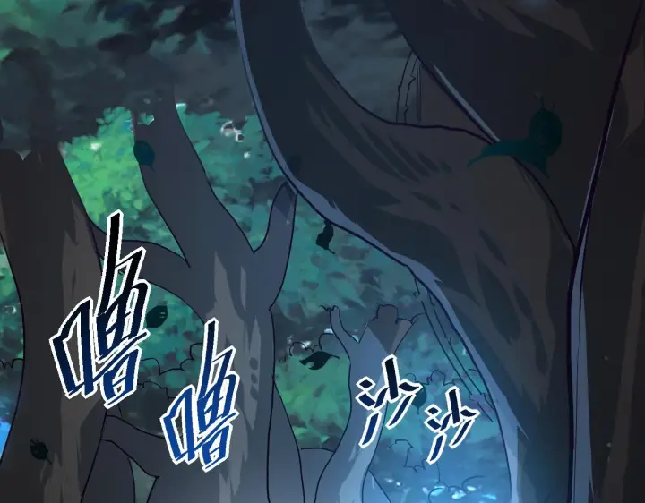 漫画《从末世崛起》第039话 飙飞的属性点第66张图
