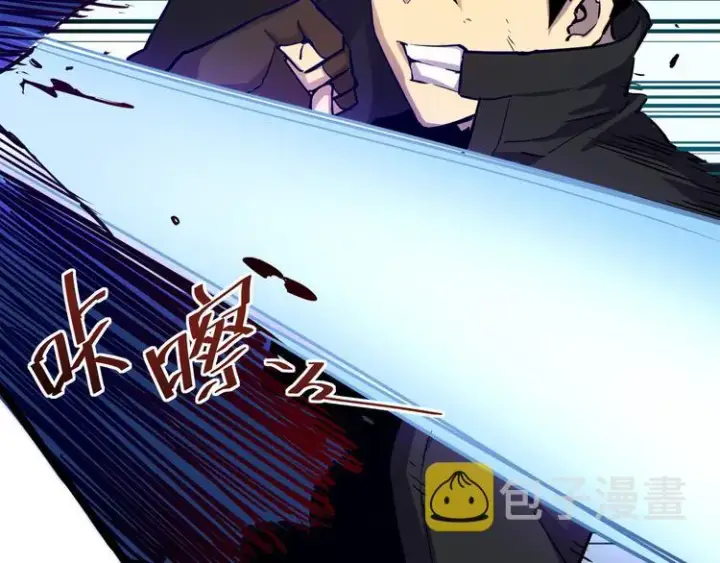 漫画《从末世崛起》第004话 塌陷的信道第101张图